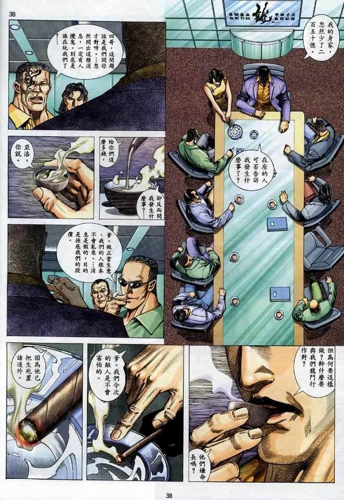 第1话