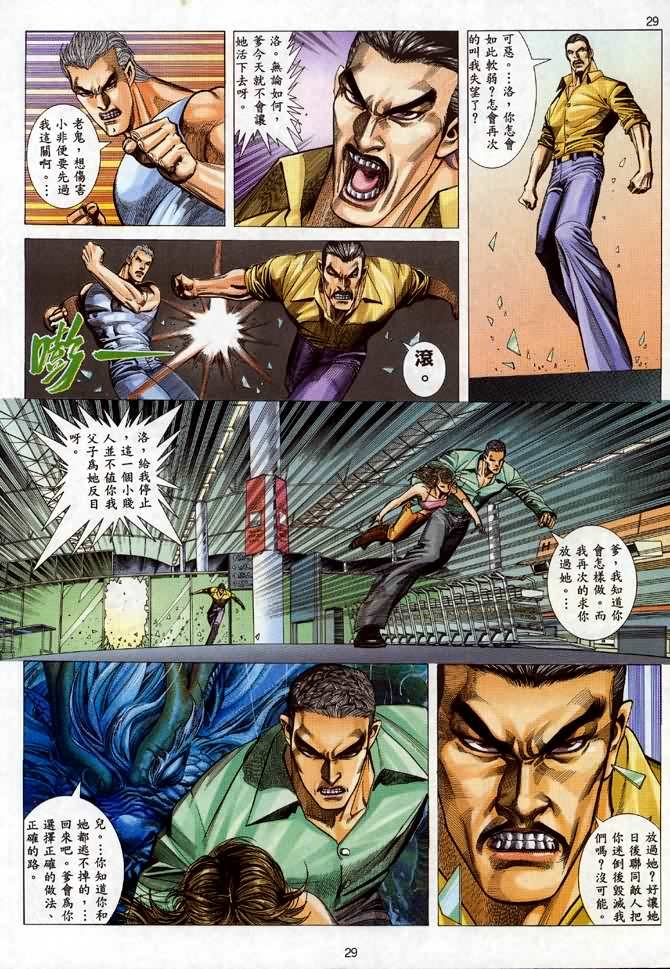 第11话