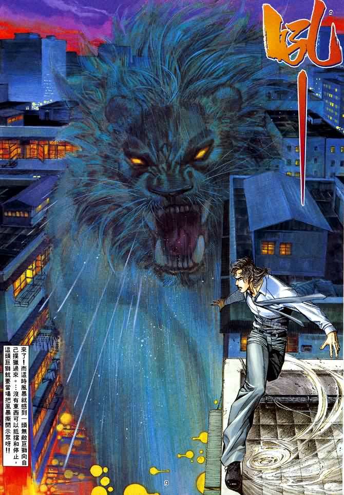 第3话