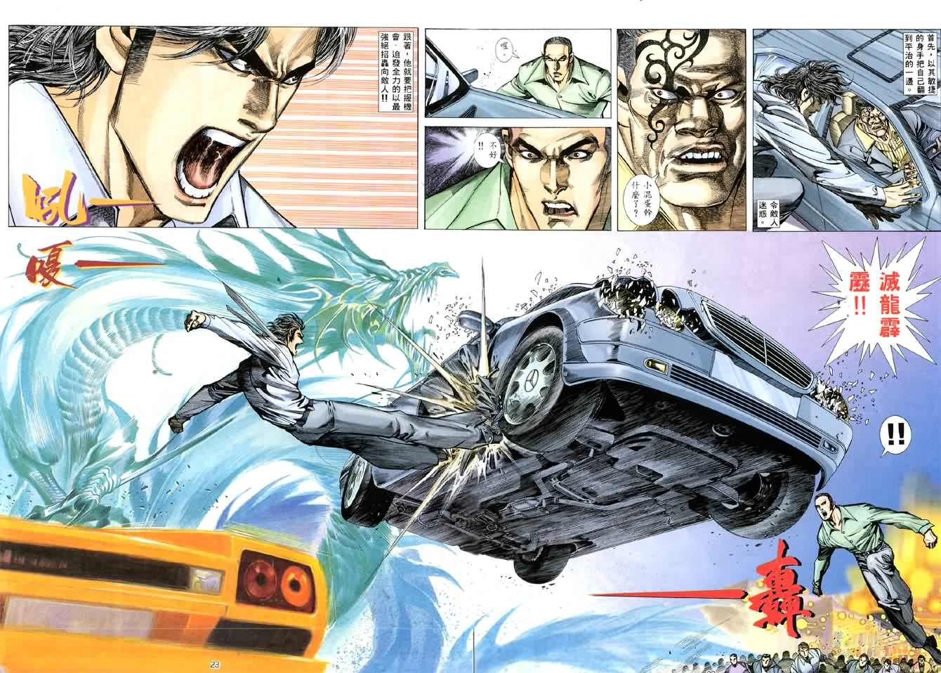第3话