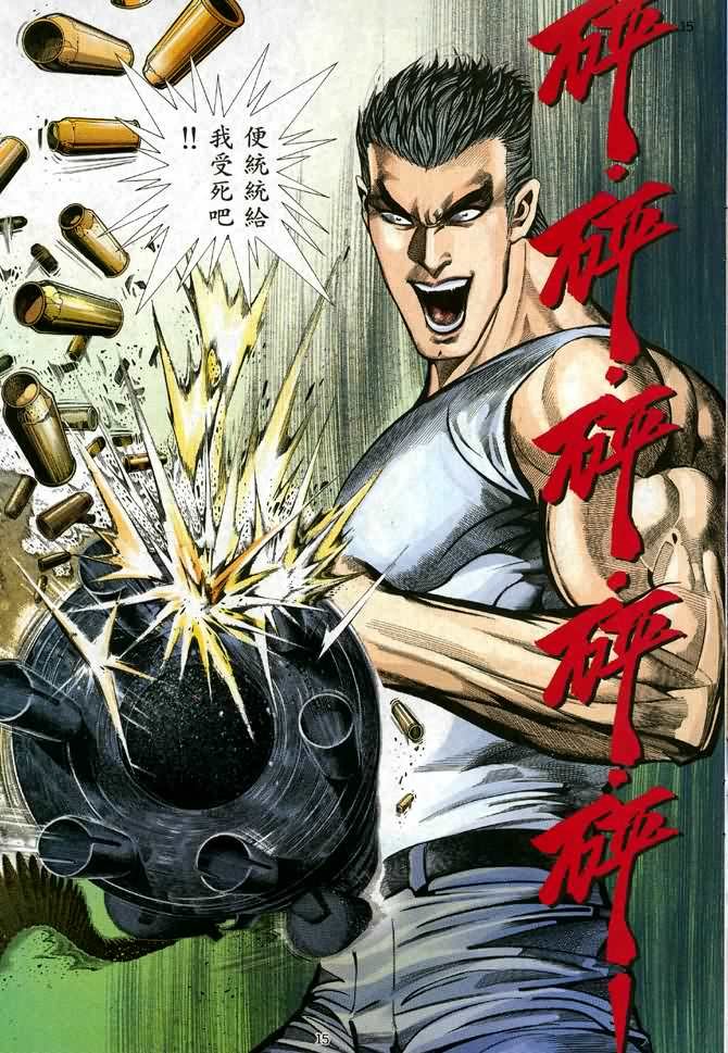 第9话