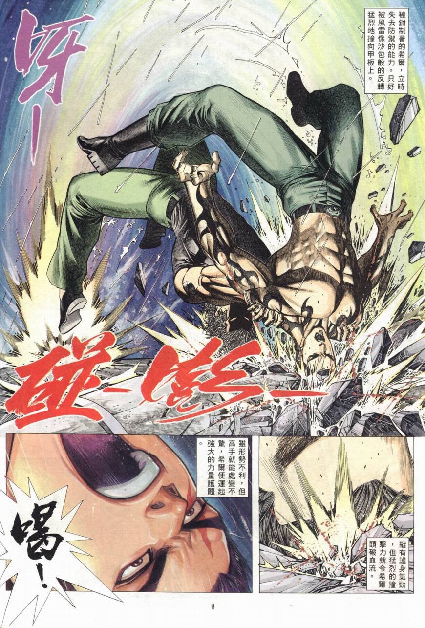 第19话