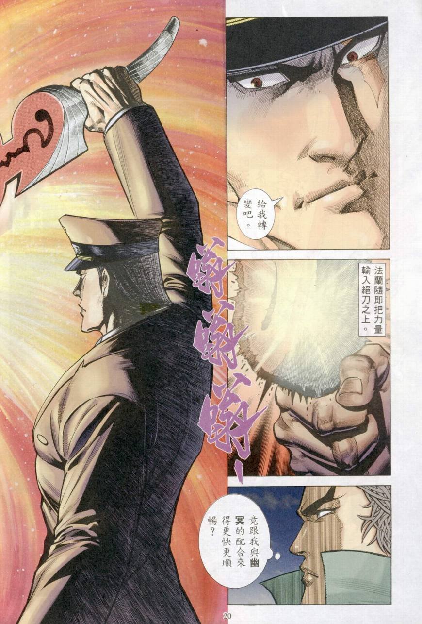 第34话