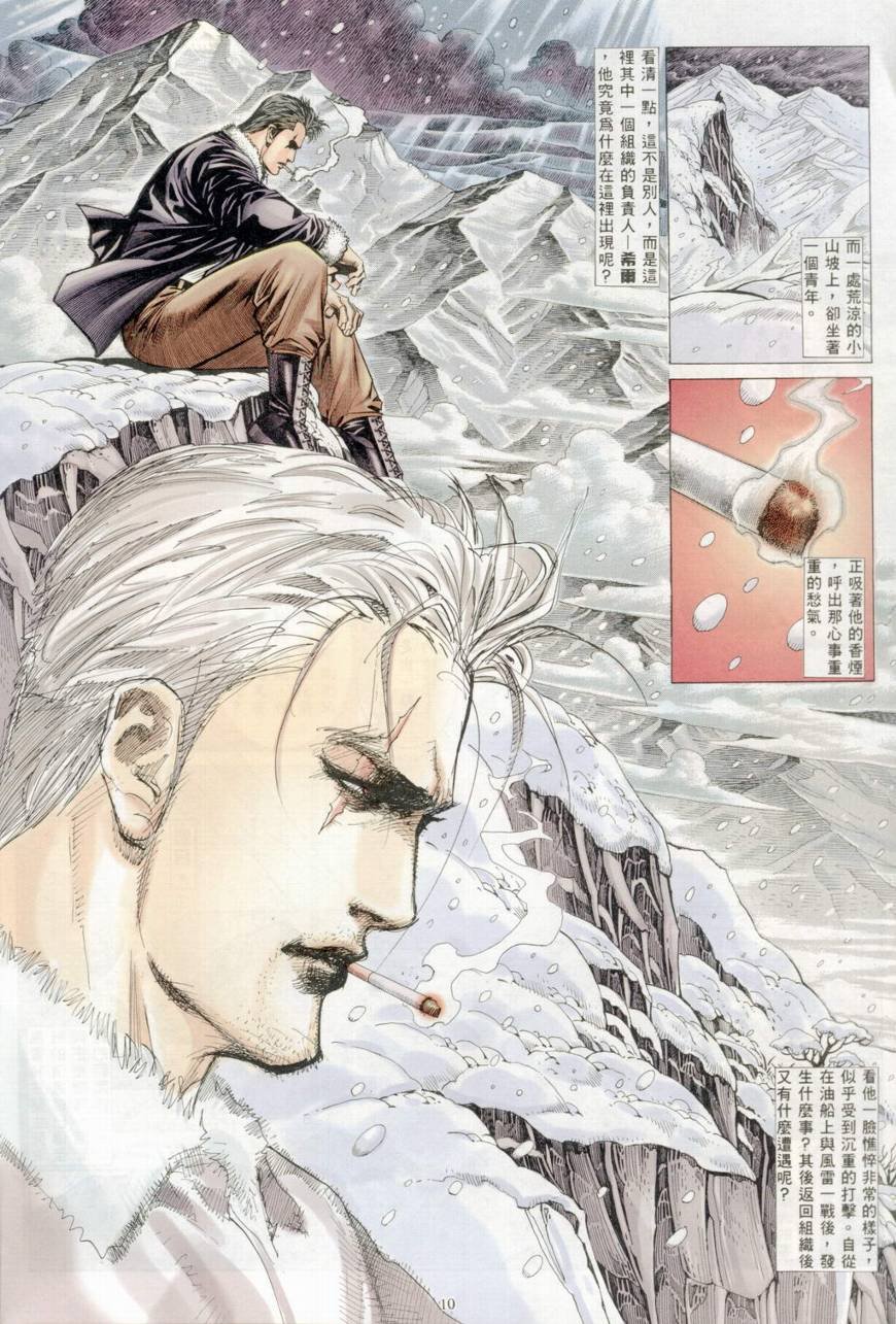 第35话