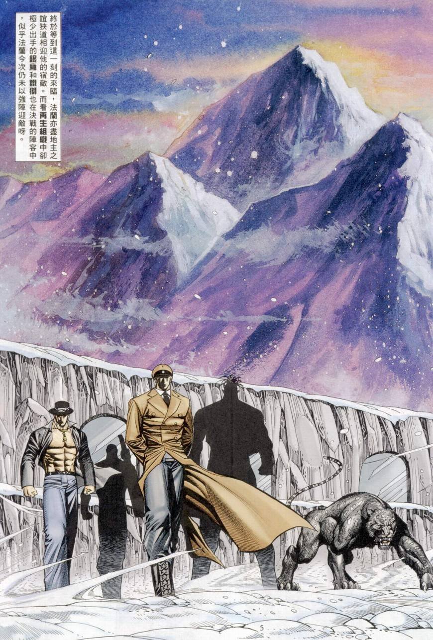 第37话