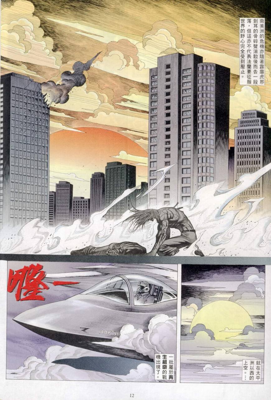 第39话