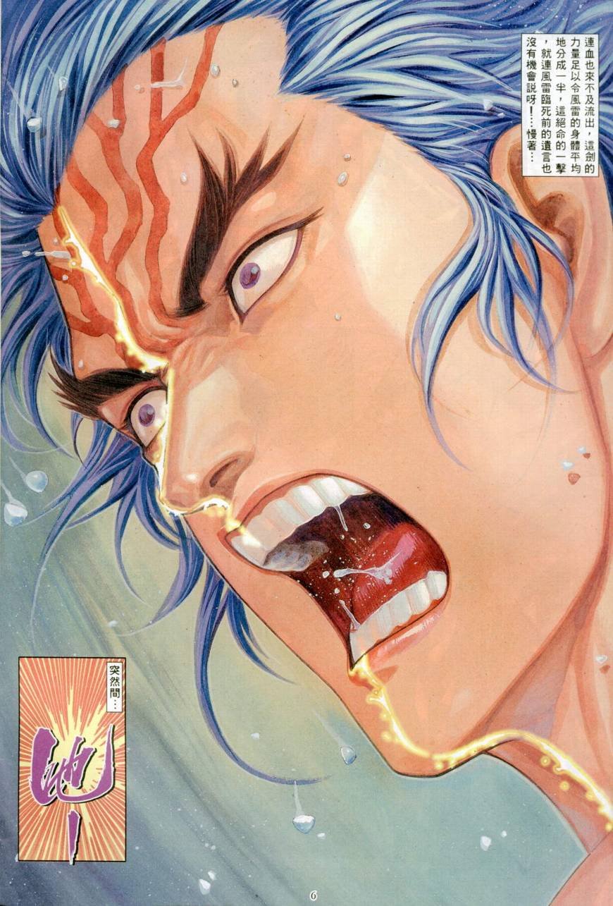 第40话
