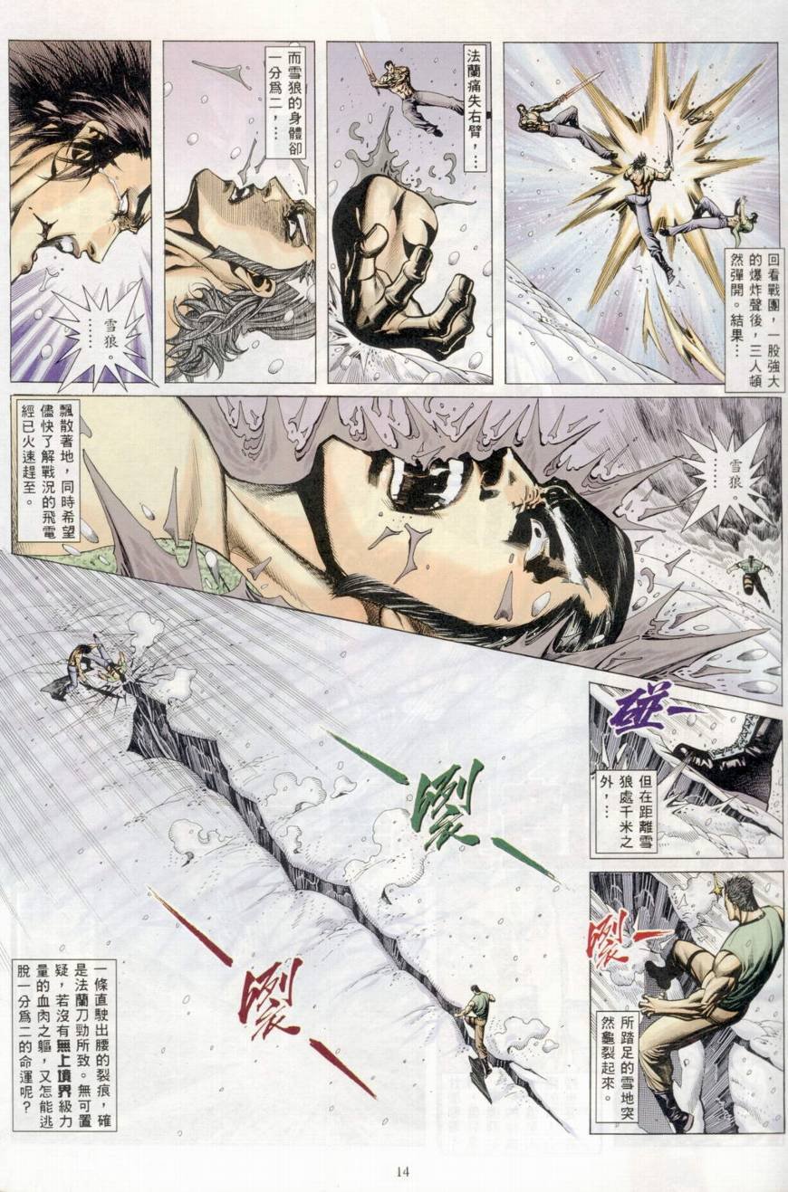 第40话
