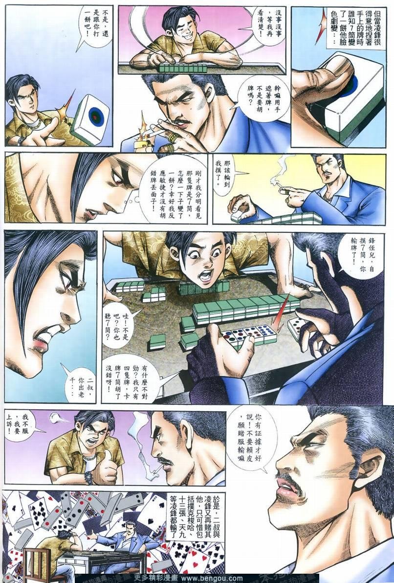 第1卷