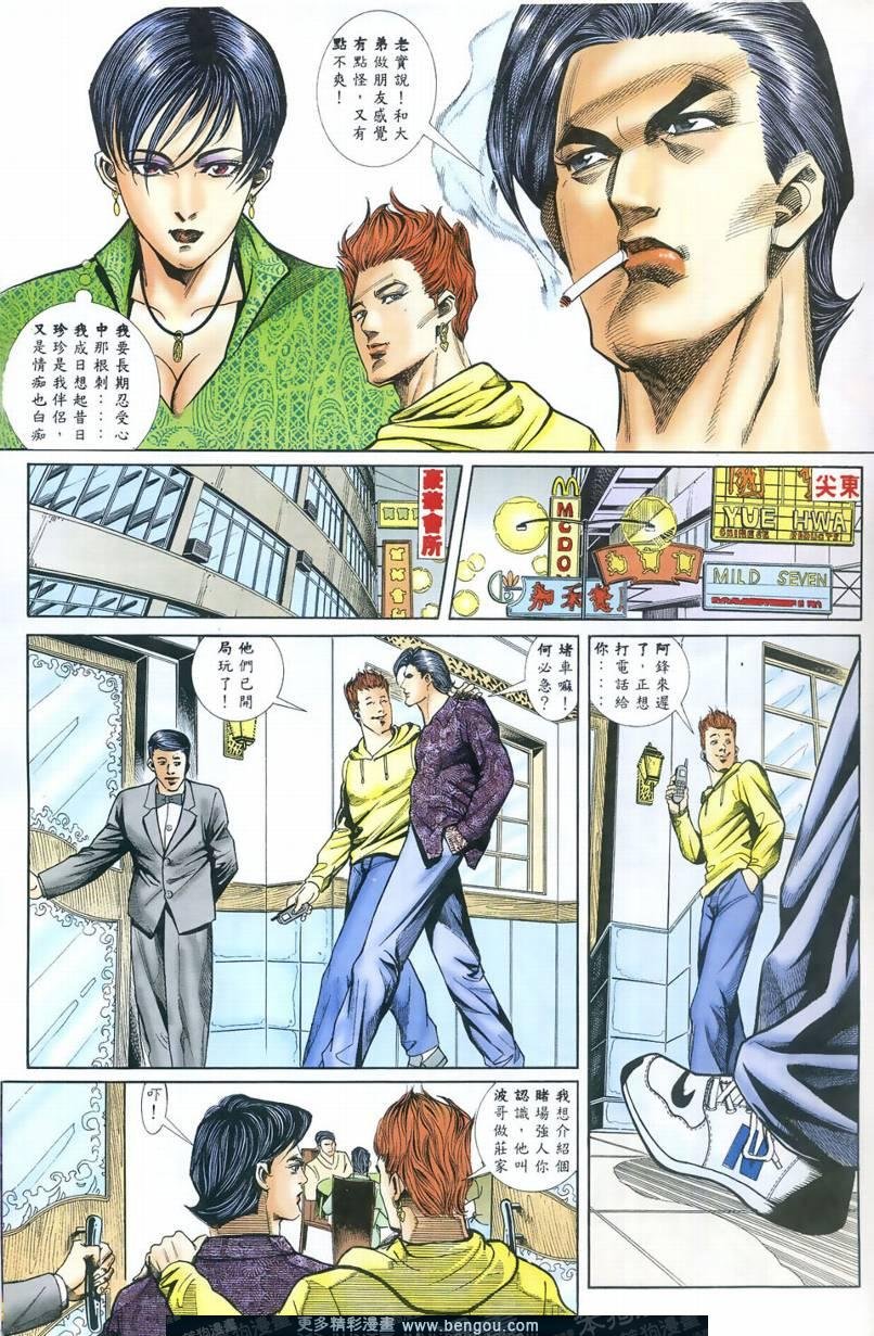 第1卷