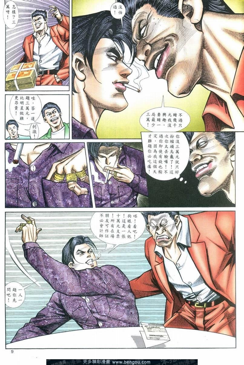 第2卷