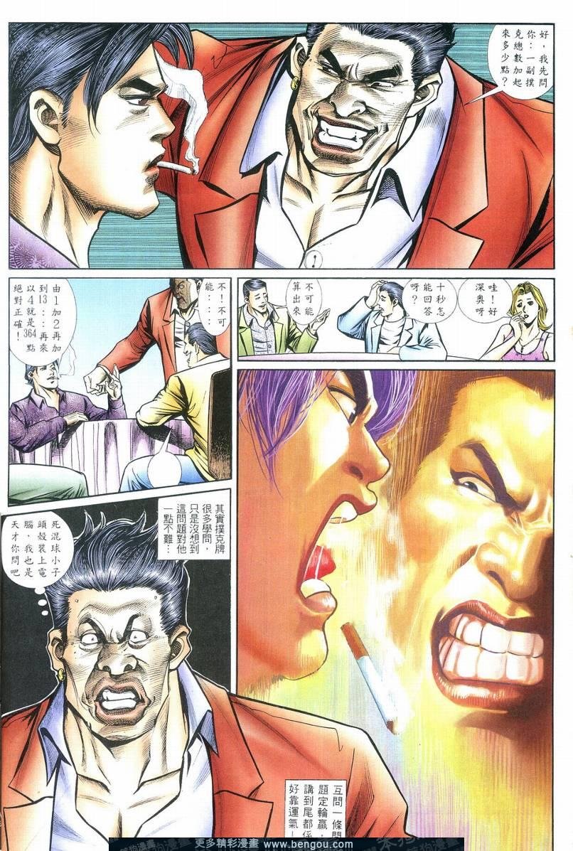 第2卷