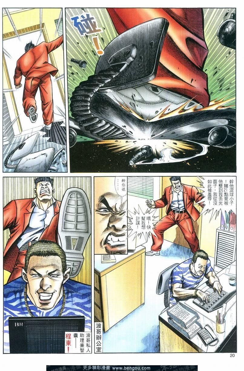 第2卷