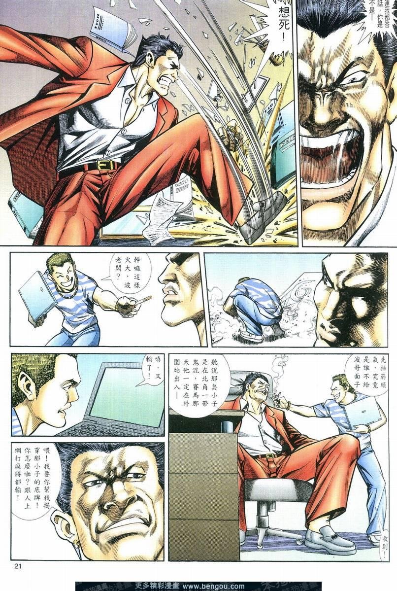 第2卷
