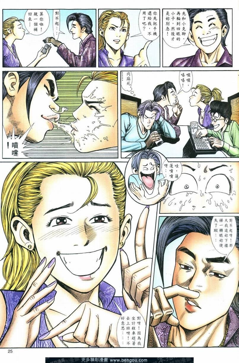 第2卷