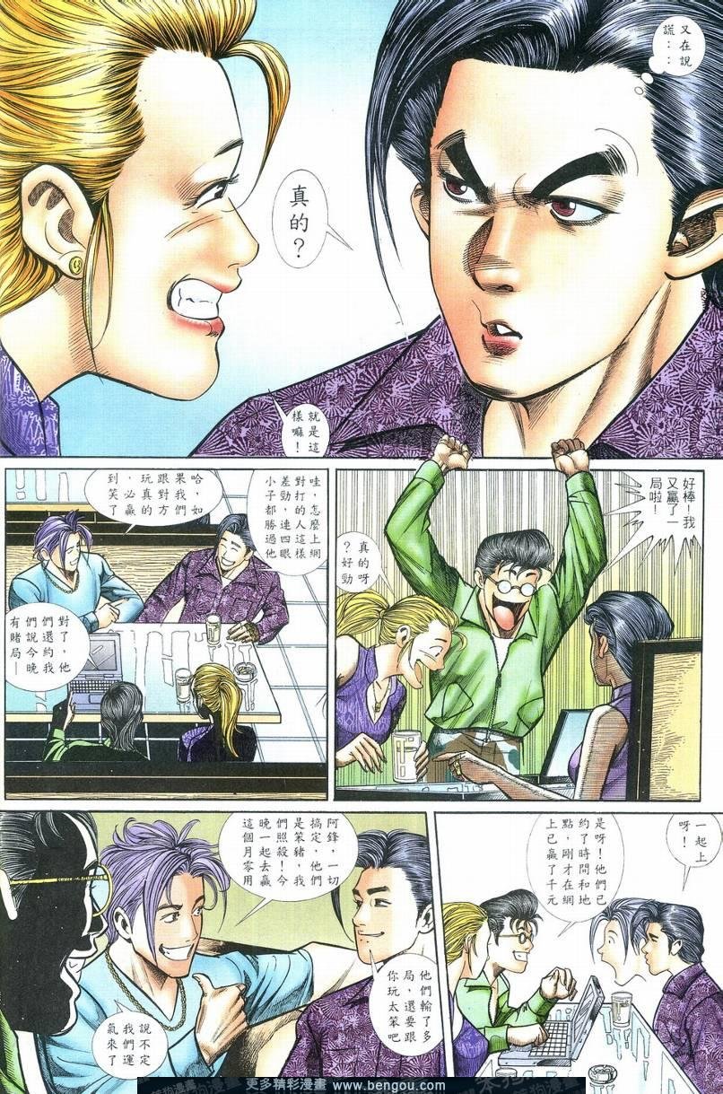 第2卷