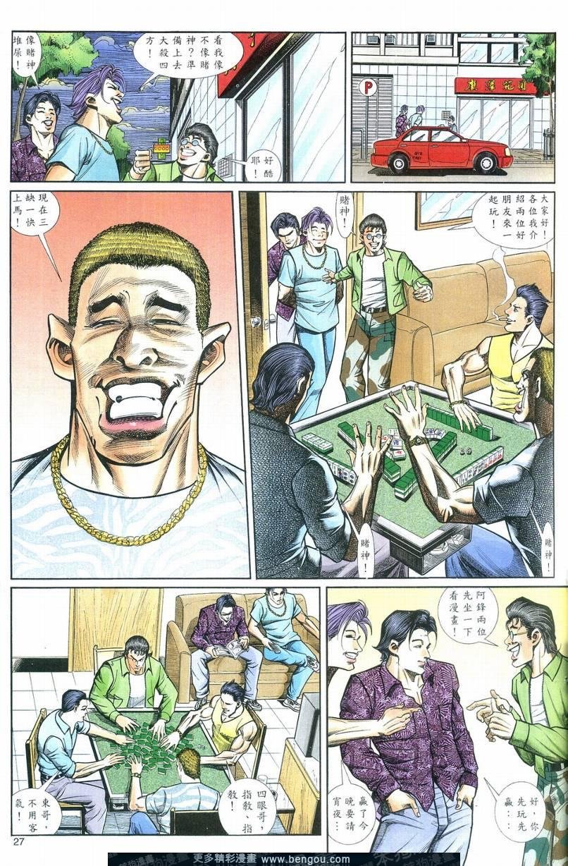 第2卷