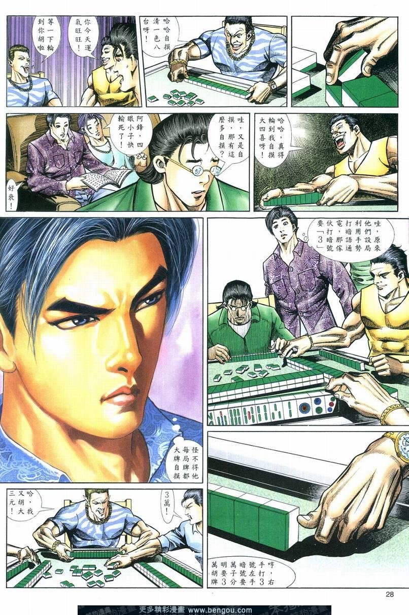 第2卷