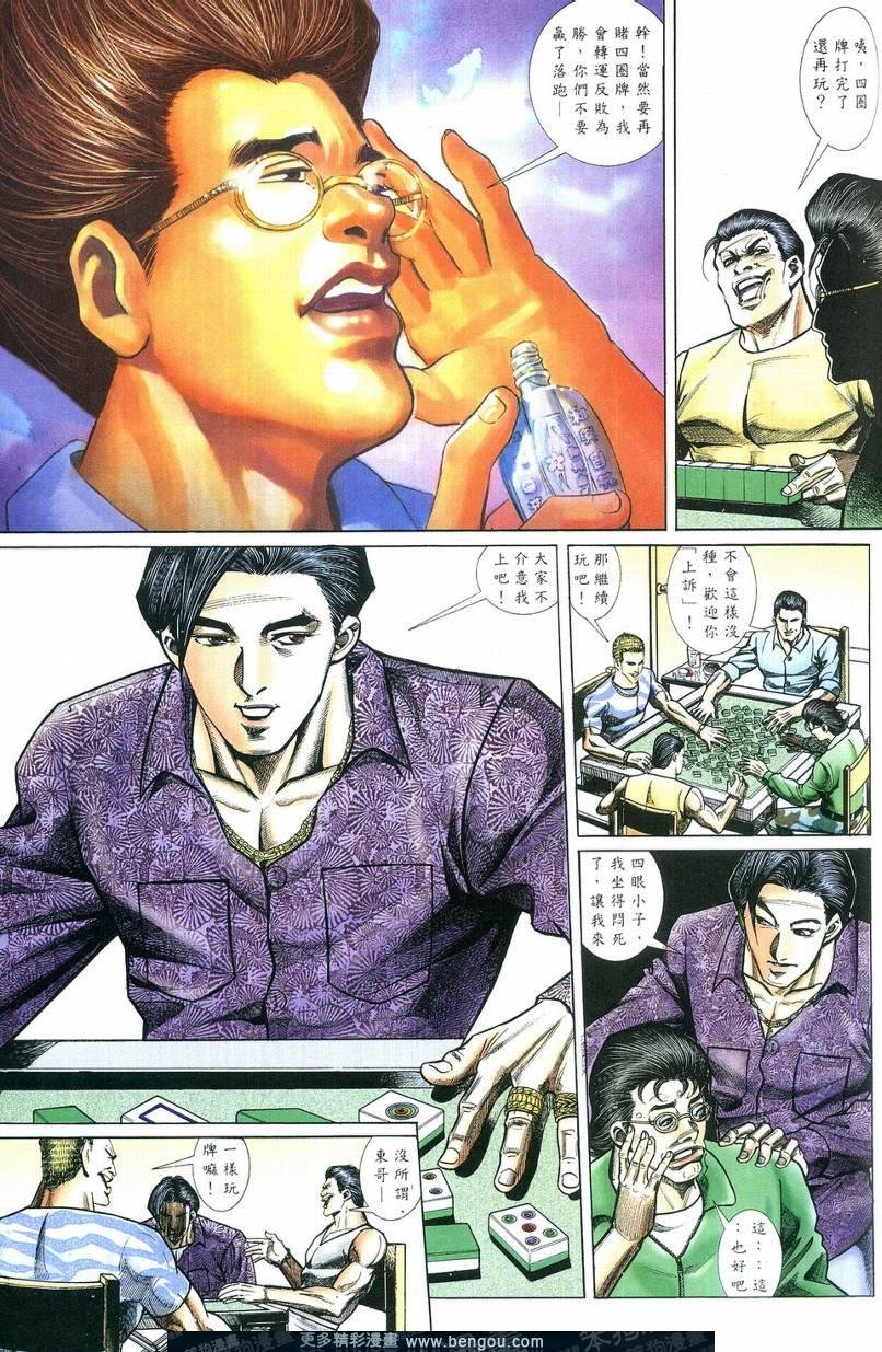 第2卷