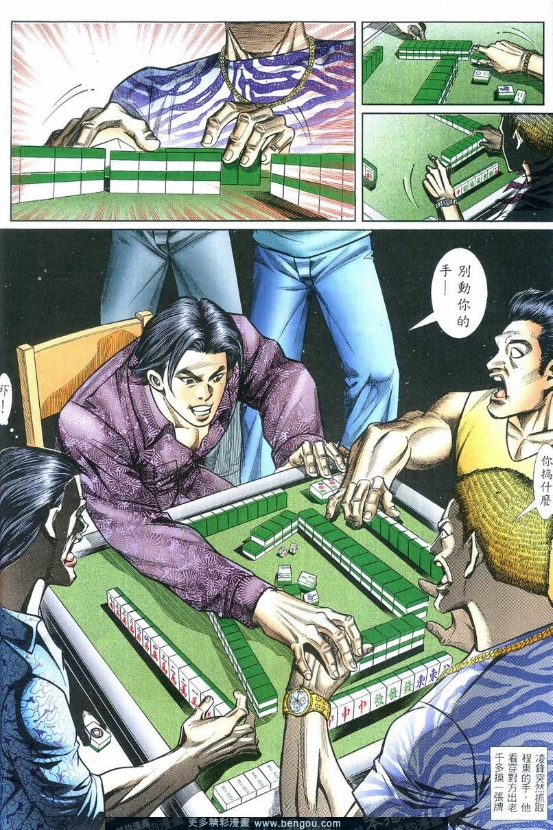 第2卷
