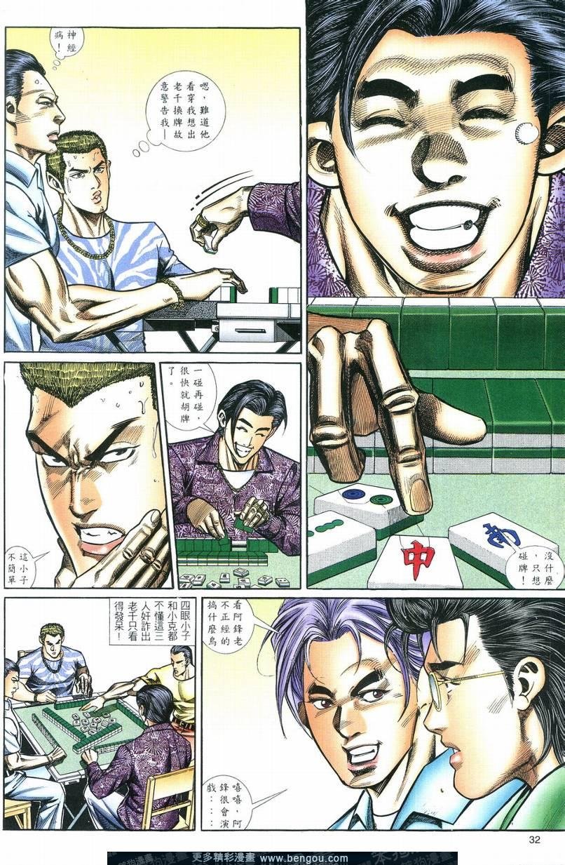 第2卷