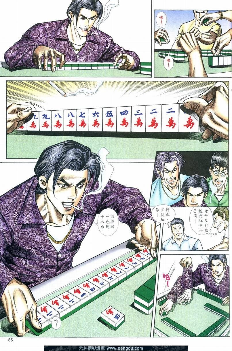 第2卷