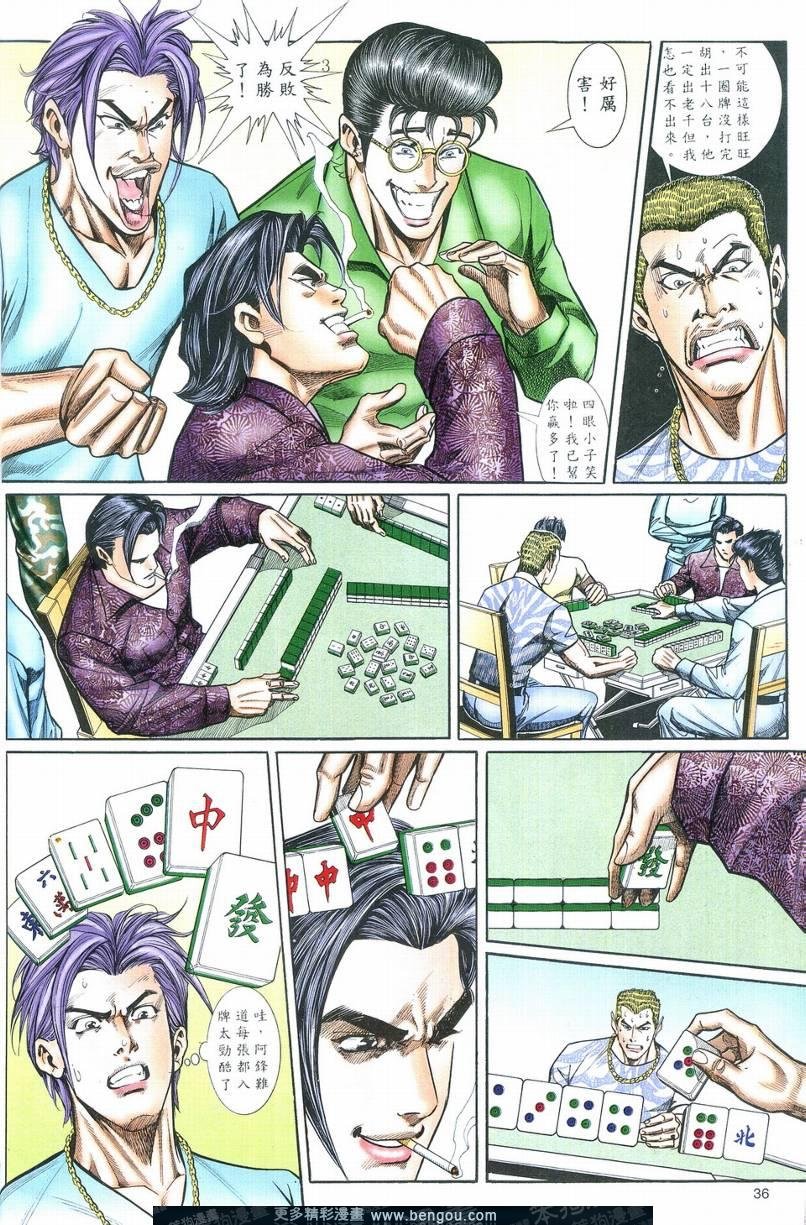 第2卷