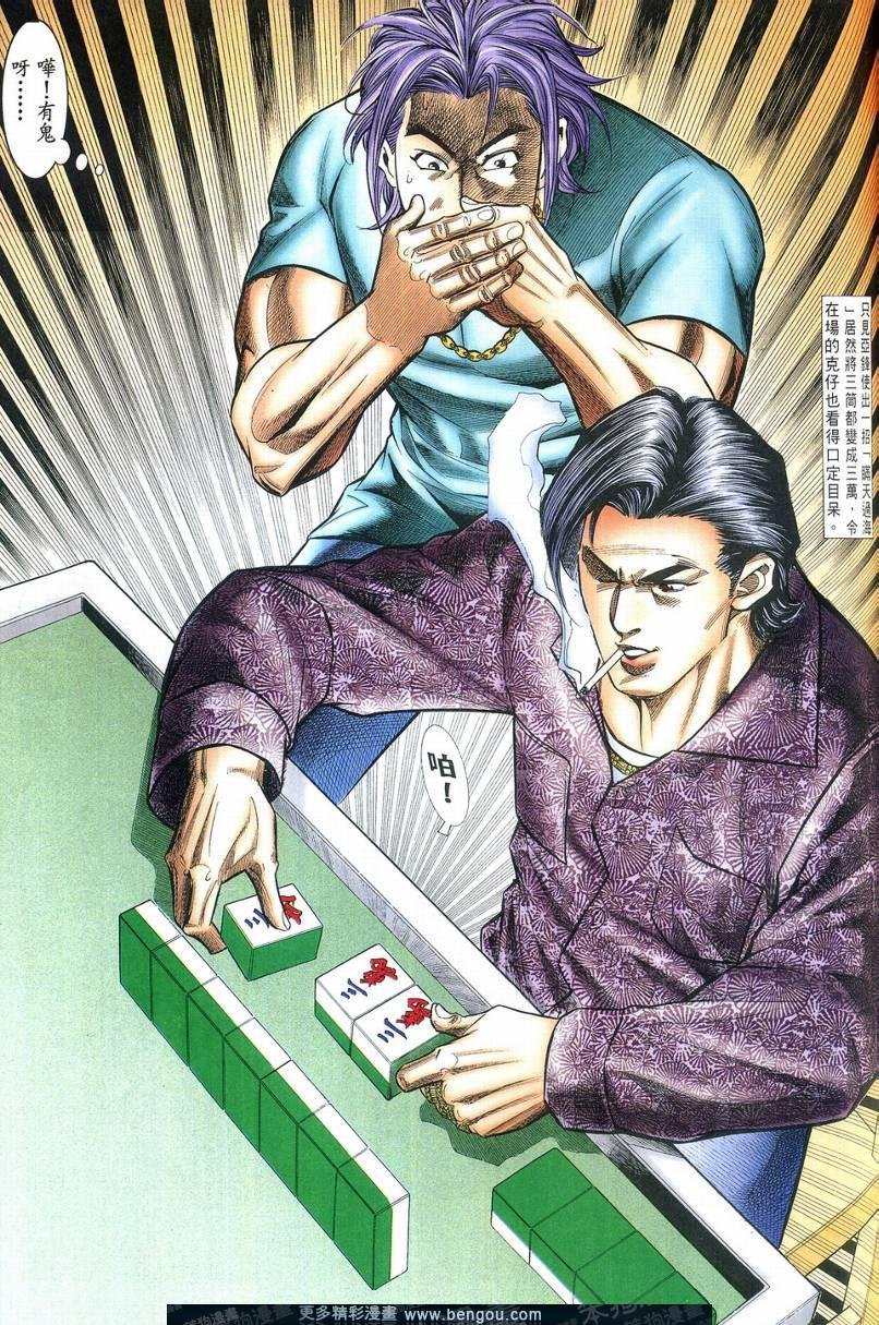 第2卷