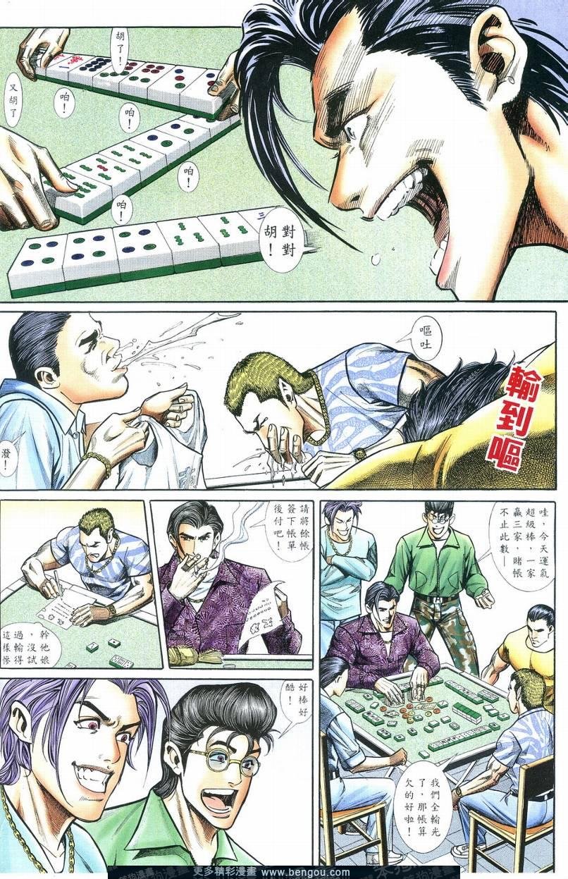 第2卷