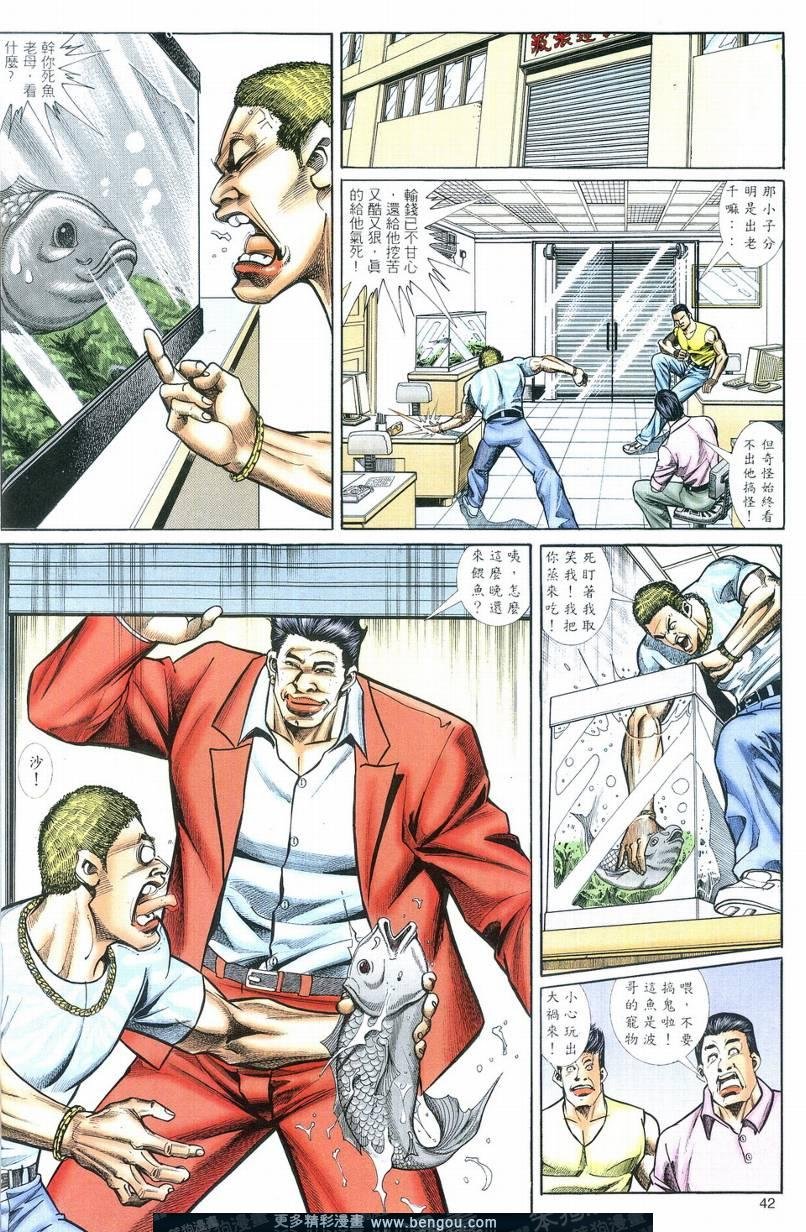 第2卷
