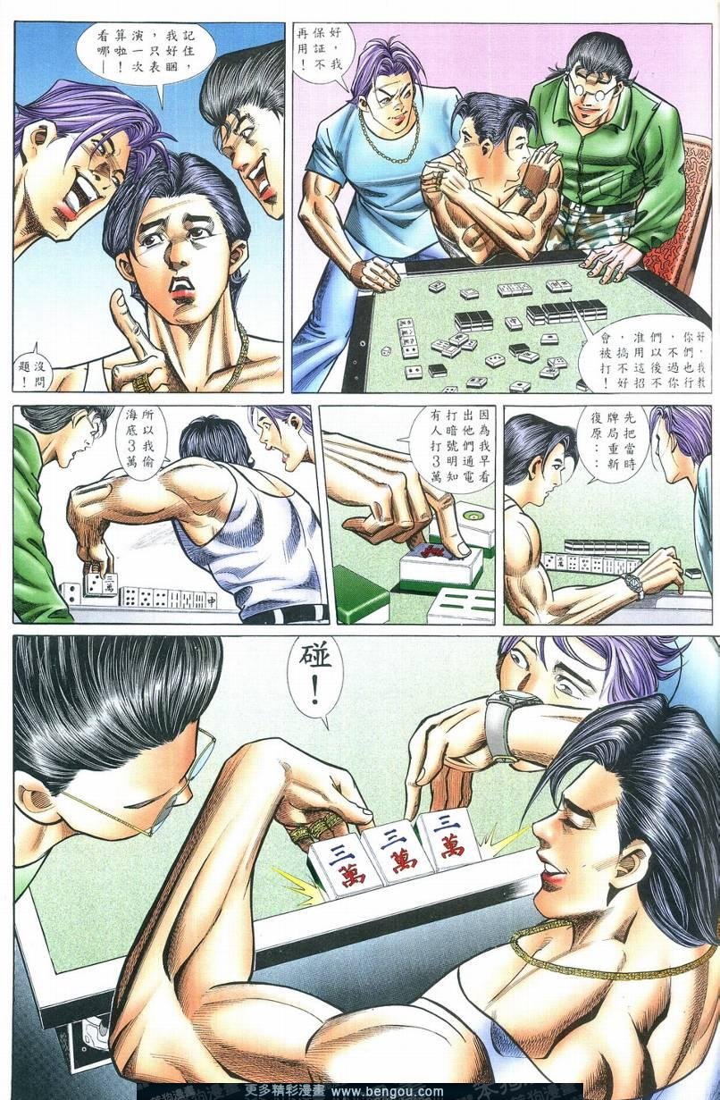 第2卷