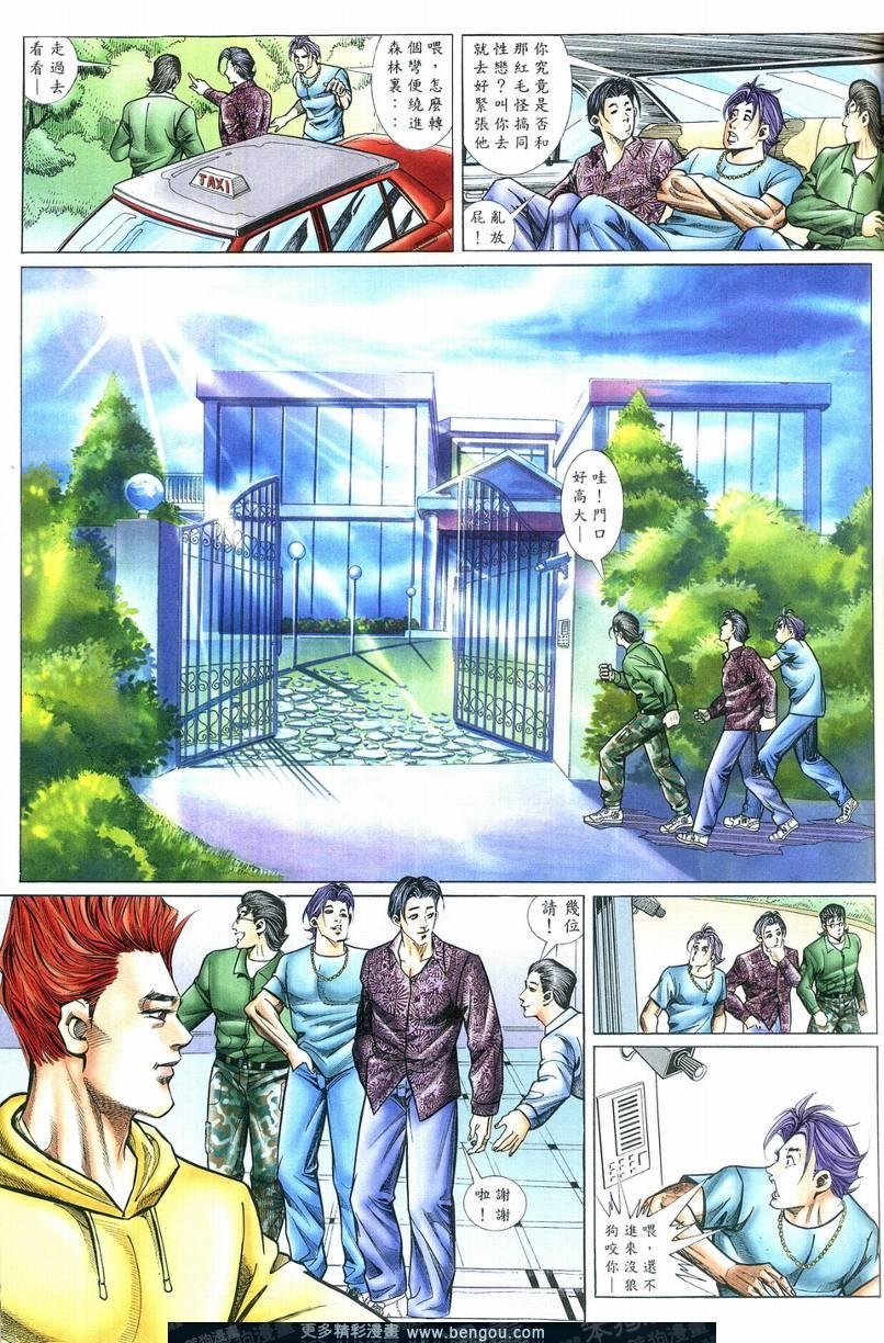 第2卷