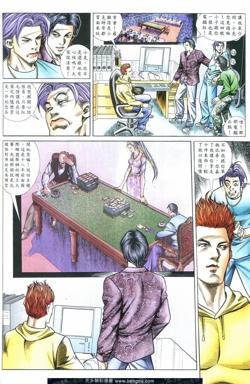 第2卷