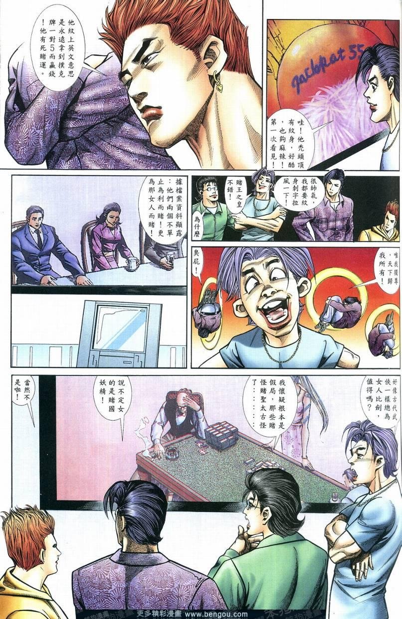第2卷