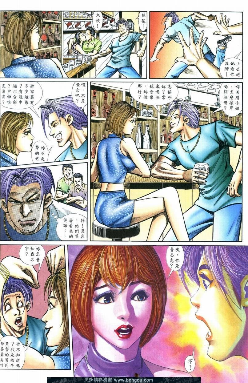 第2卷