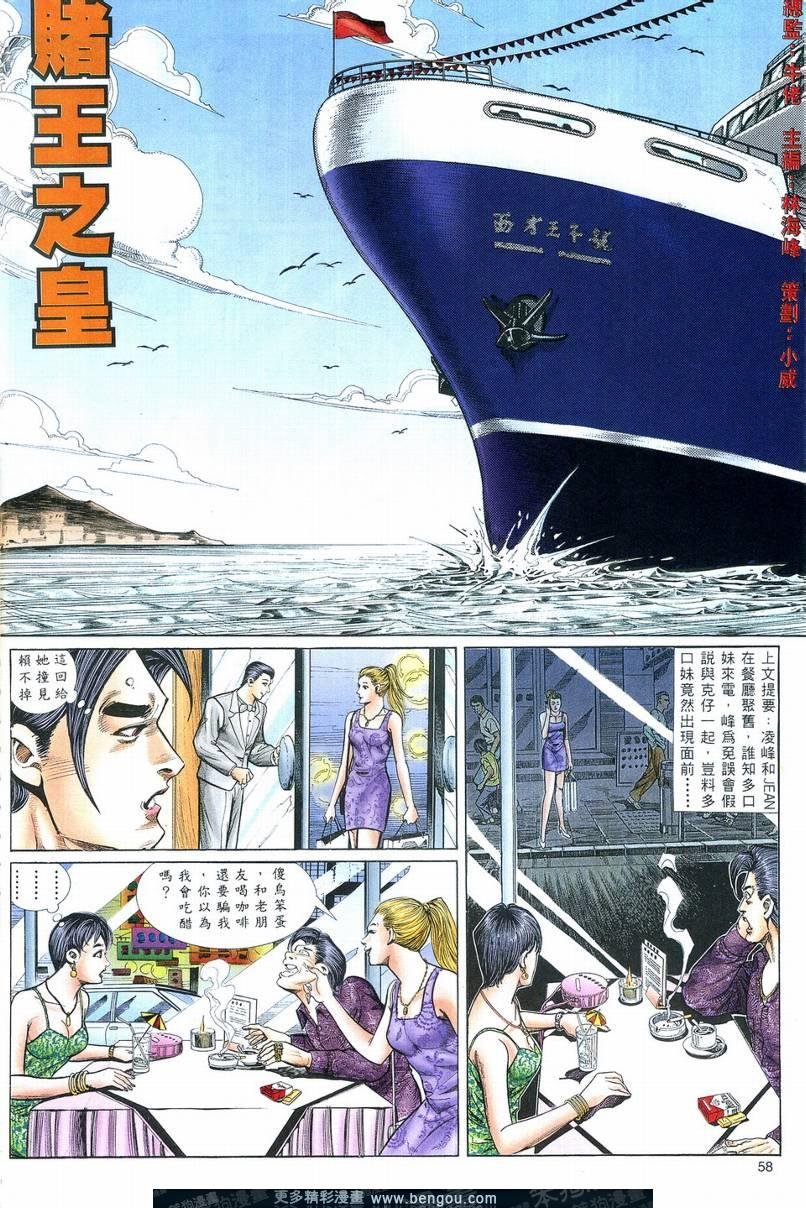 第2卷