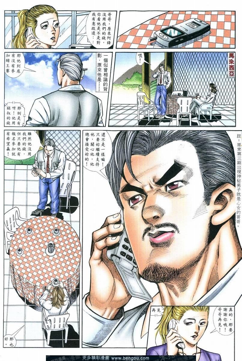 第2卷
