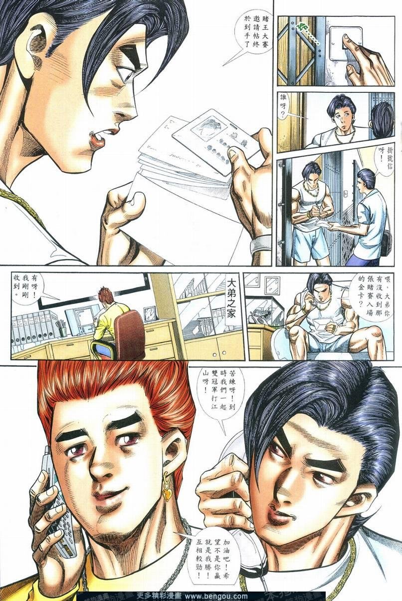 第2卷
