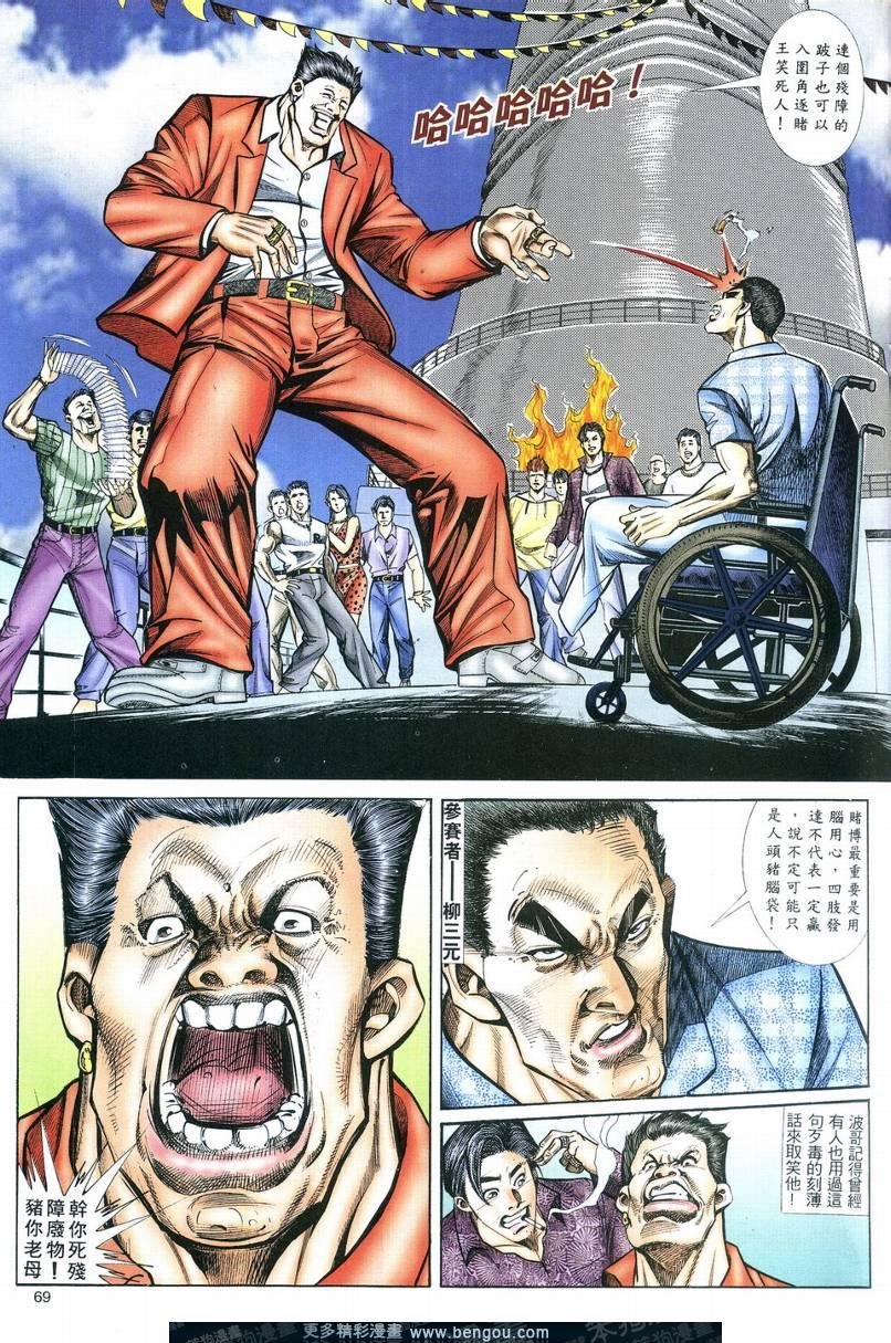 第2卷