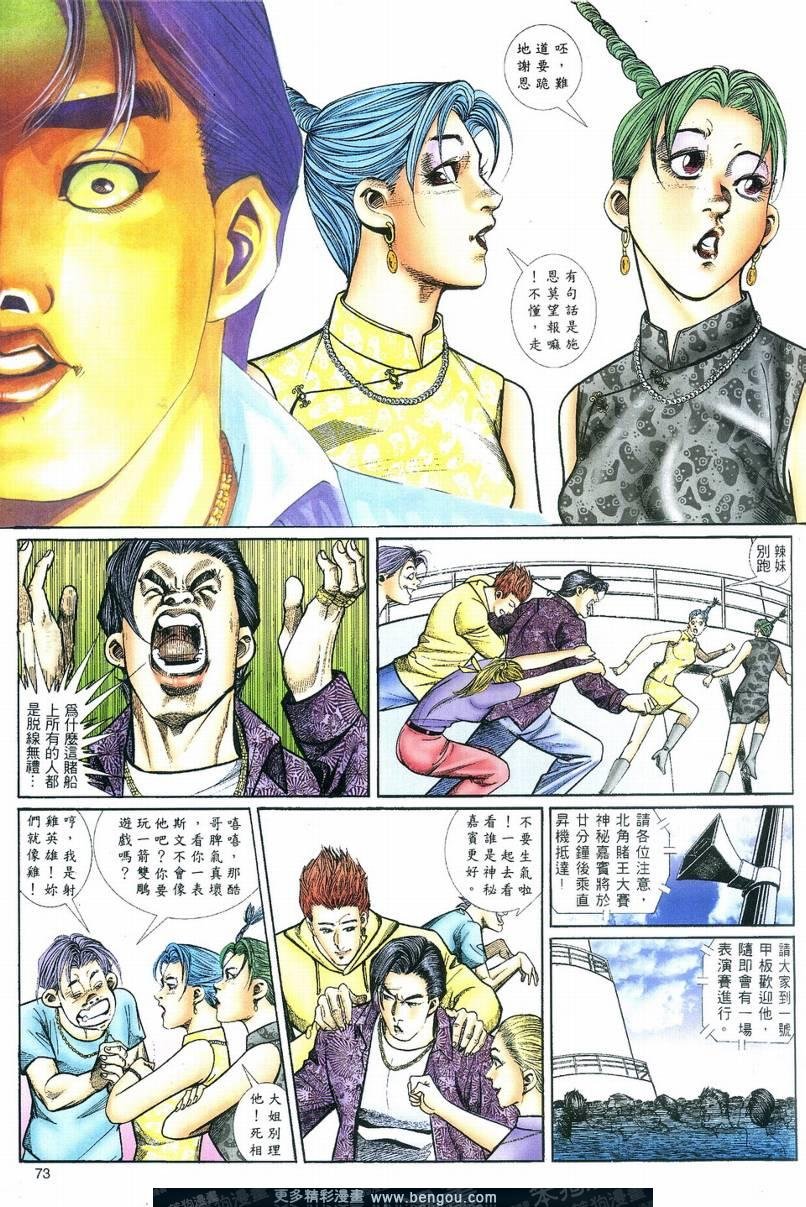 第2卷