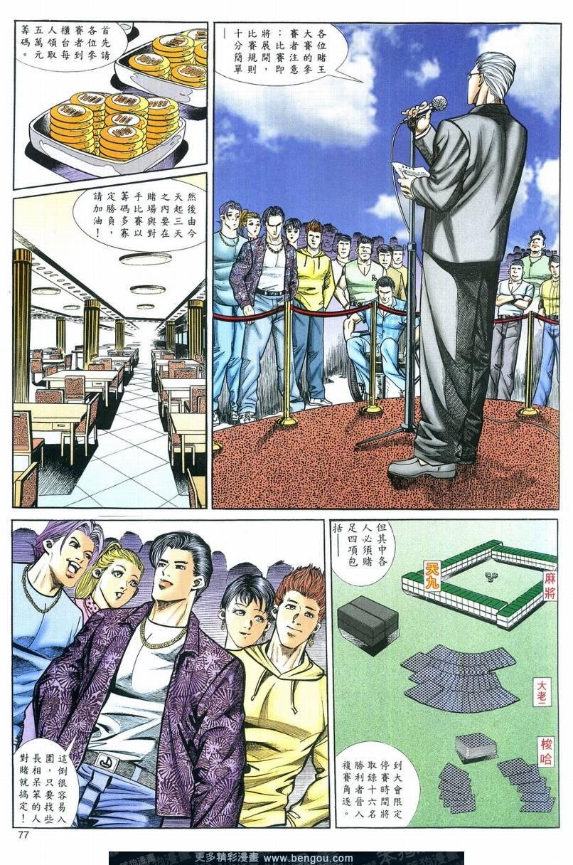 第2卷
