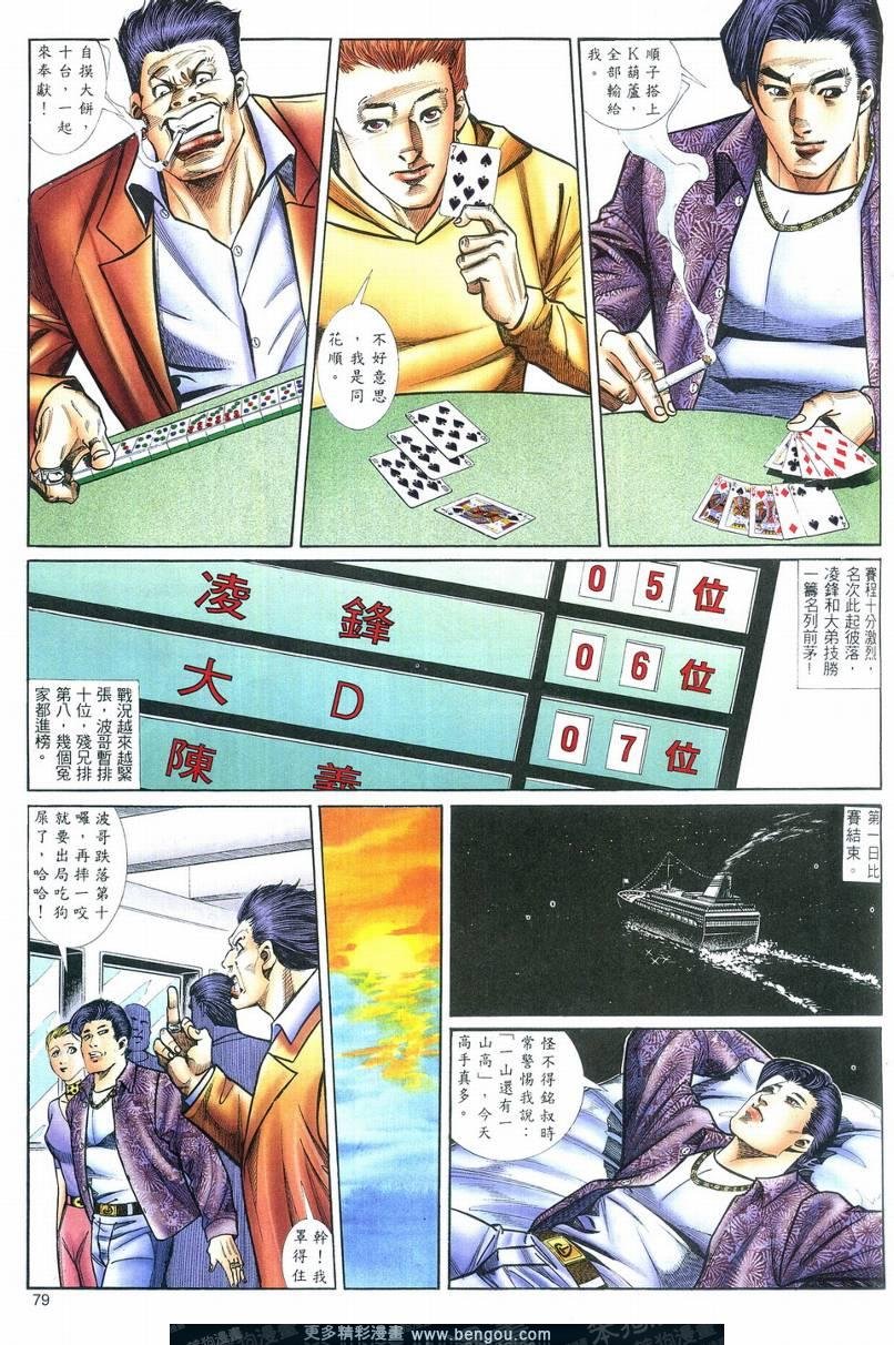 第2卷
