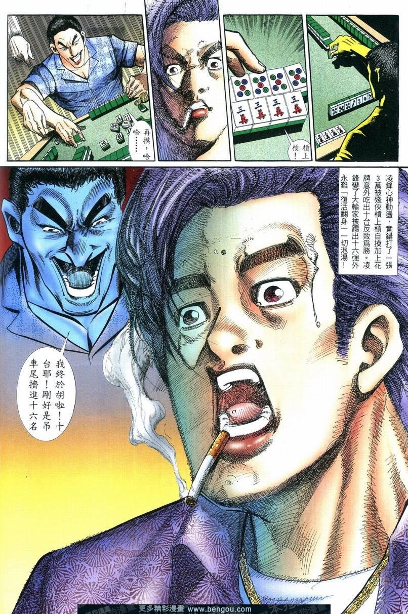 第2卷