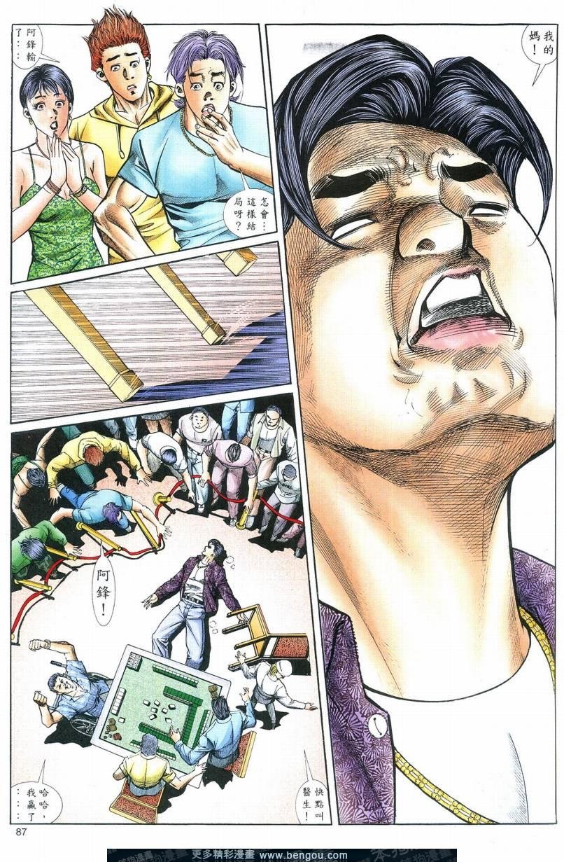 第2卷
