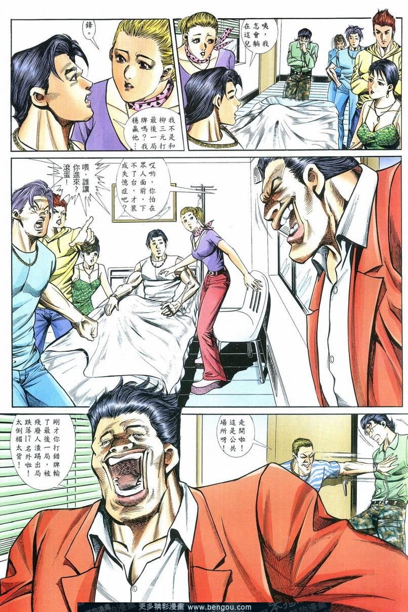 第2卷