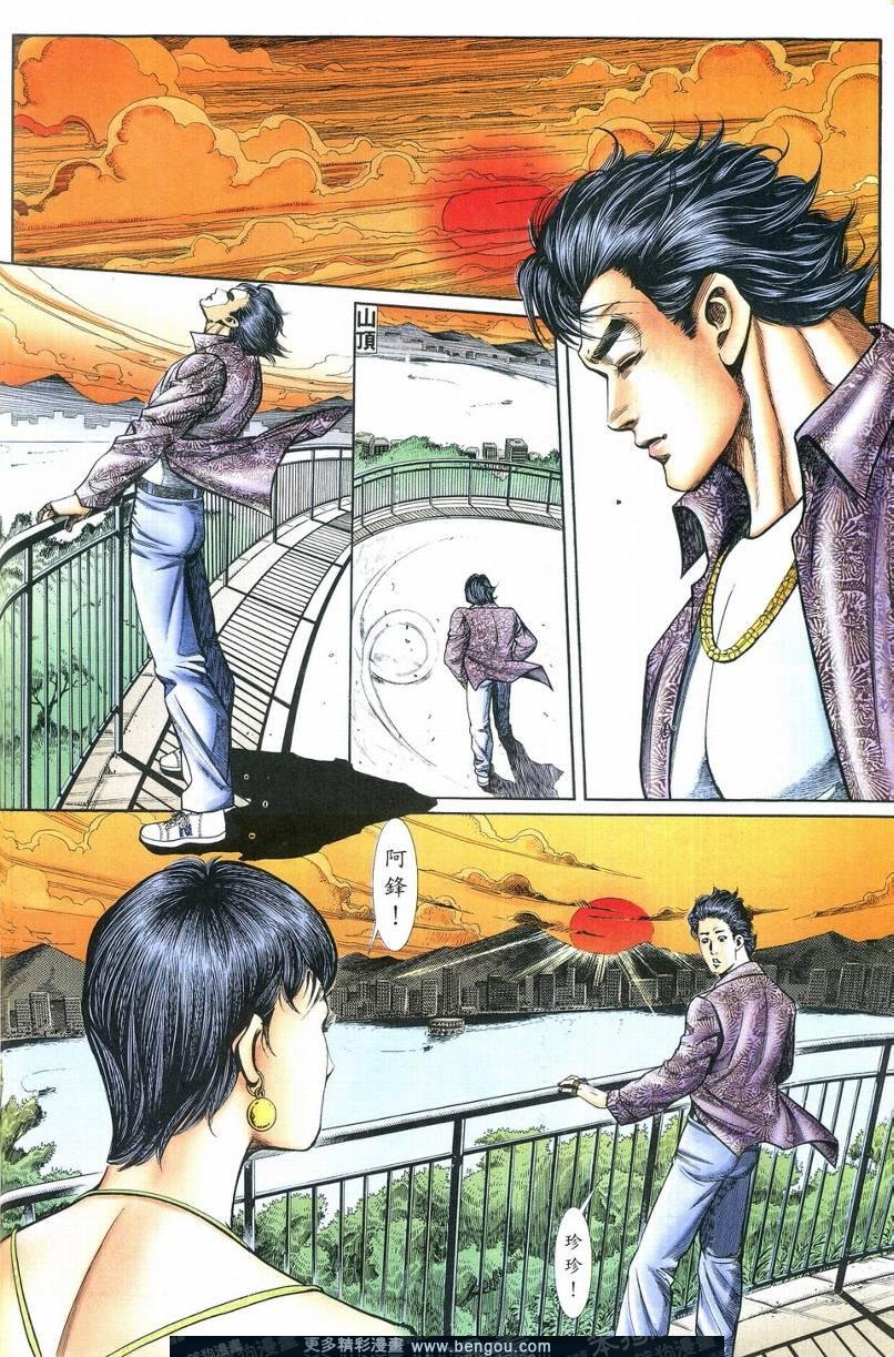 第2卷