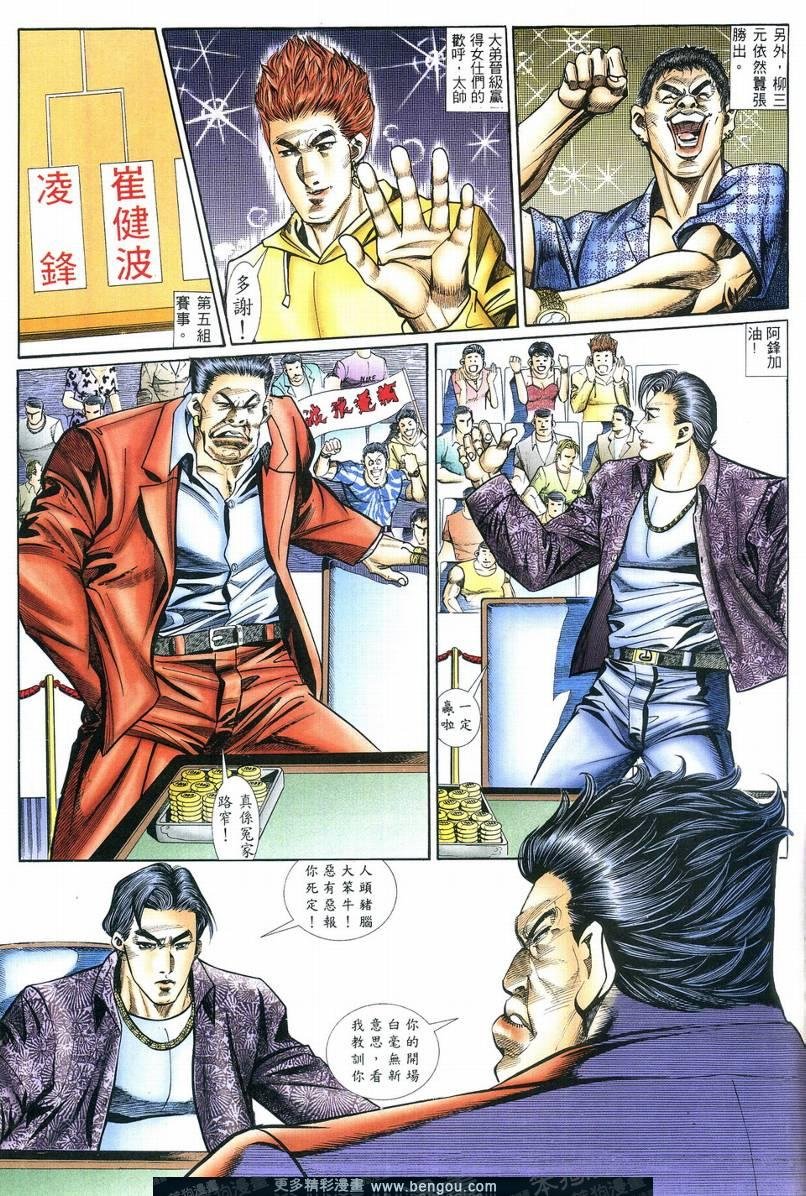 第2卷