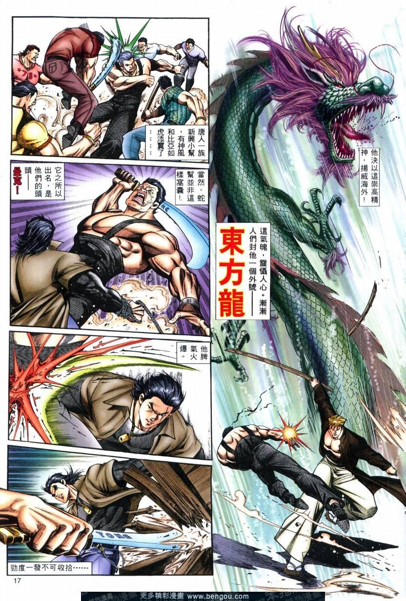 第1卷