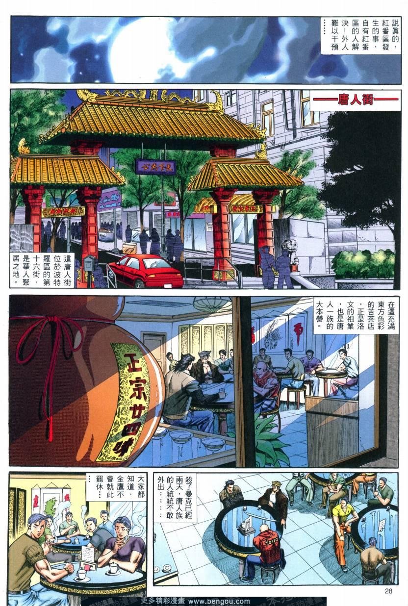 第1卷