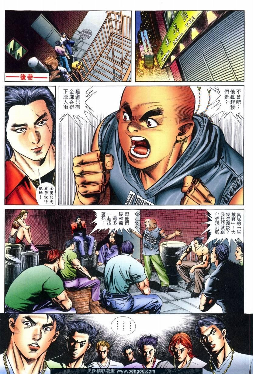 第1卷